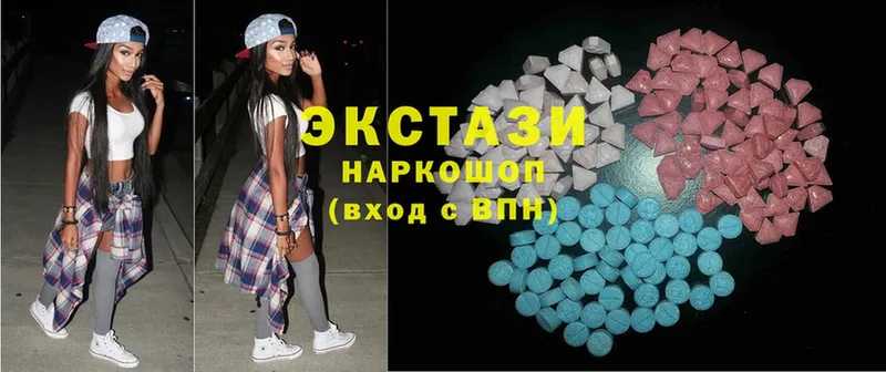 ОМГ ОМГ рабочий сайт  Ивантеевка  Ecstasy 250 мг  купить наркоту 