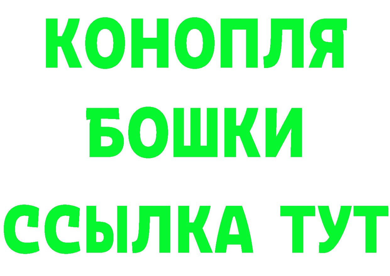 АМФ 98% маркетплейс площадка мега Ивантеевка