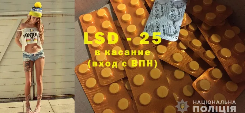 hydra онион  Ивантеевка  LSD-25 экстази ecstasy 